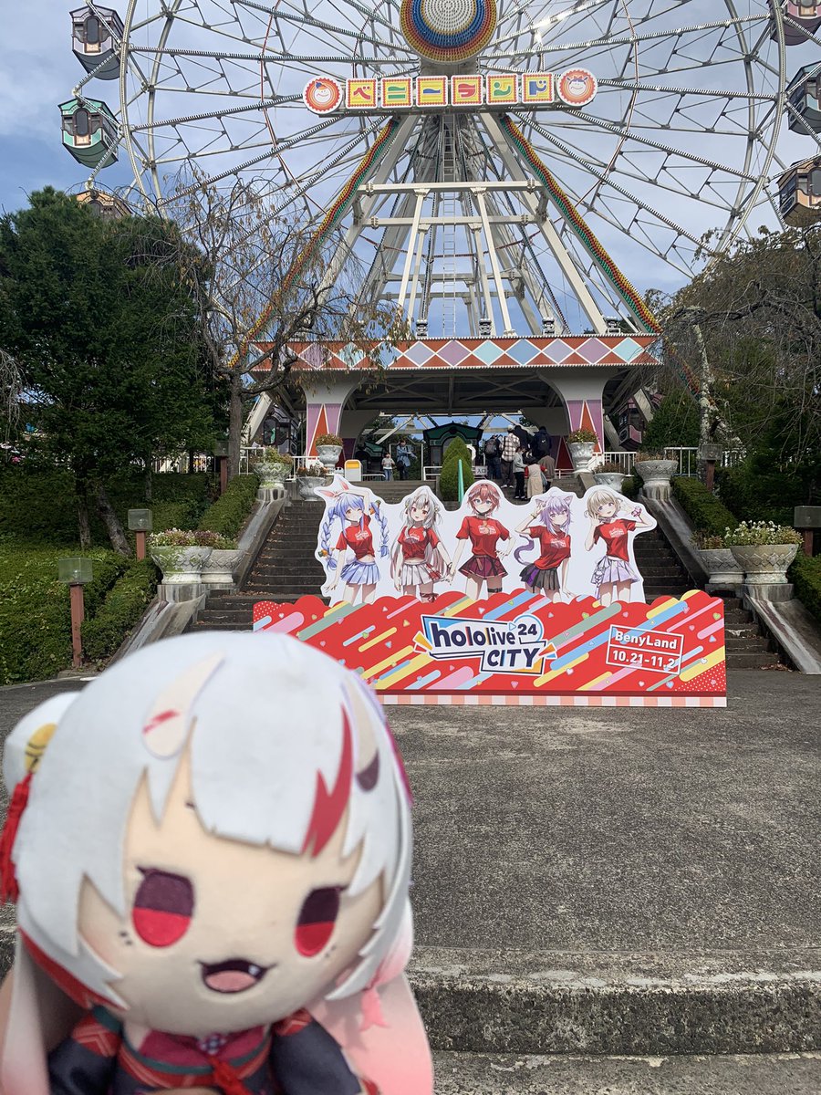 八木山ベニーランド着!!
来た余！！
 #ホロライブCITY