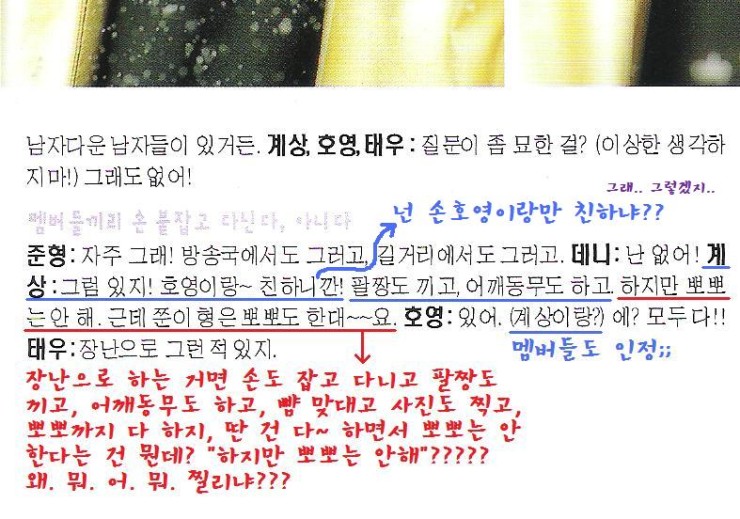 그시절 웅니들 이렇게 코멘달아놓은거 언제 안웃기는데ㅋㅋㅋㅋㅋㅋㅋㅋㅋㅋㅋㅋ