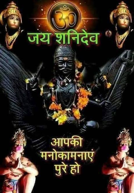 ashwinii_09's tweet photo. वह कर्म, न्याय और प्रतिशोध के देवता हैं, और व्यक्ति के विचारों, वाणी और कर्मों के आधार पर परिणाम देते हैं। शनि दीर्घायु, दुख, शोक, बुढ़ापा, अनुशासन, प्रतिबंध, जिम्मेदारी, देरी, महत्वाकांक्षा, नेतृत्व, अधिकार, विनम्रता, ईमानदारी और अनुभव से पैदा हुई बुद्धि के नियंत्रक हैं। https://t.co/GZQgSpgHMU