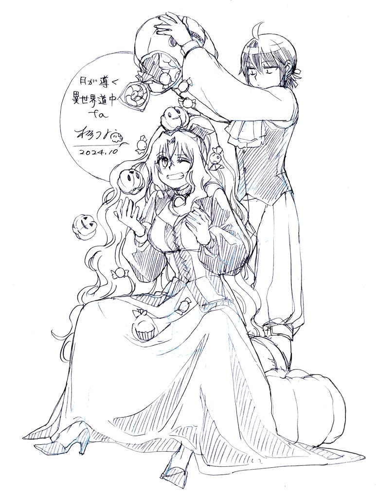 筋トレ報告1564日目 「お菓子じゃなくていたずらでも構いませんぞ!」「じゃ両方」「あっ地味に痛い!」 