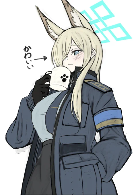 息抜き 
