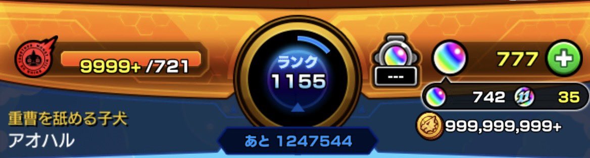 wada8739's tweet photo. モンスト11周年、五等分の花嫁コラボありがとう！
ランク1155で開始を楽しみにしてる！
#モンスト11周年
#五等分の花嫁コラボ https://t.co/PjkQdXlgpX