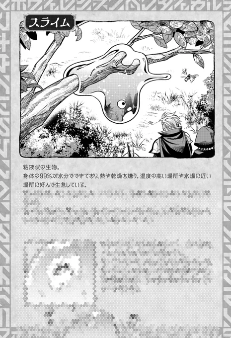 2巻までの内容が無料公開になってますが単行本は単行本で限定の描き下ろしが沢山あります!是非単行本もお手元に揃えてください🙋‍♂️
1巻:https://t.co/1UxjtB6bvy
2巻:https://t.co/9Ll42yf98j 