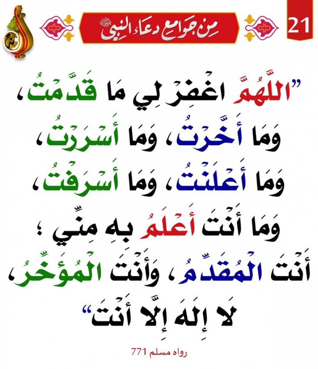 Fahd Al 3li (@fodiifhd) on Twitter photo 