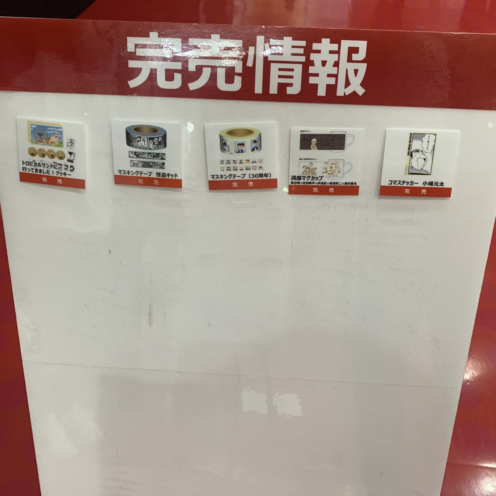 公式】連載30周年記念 名探偵コナン展 on X: 