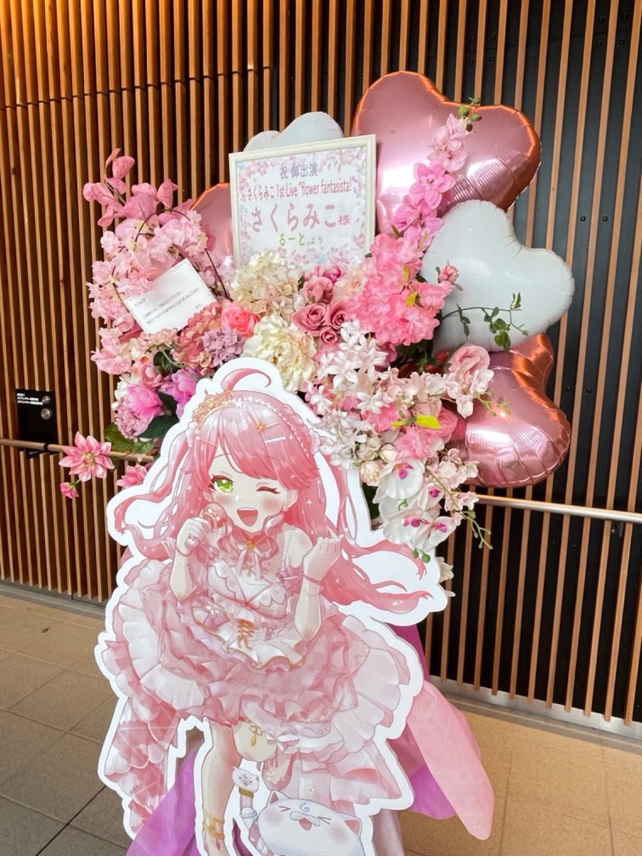 るーと。🌸 (@root__m_s) / Posts / X