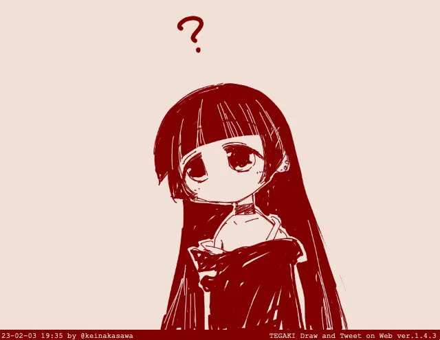 ほくろですか? 