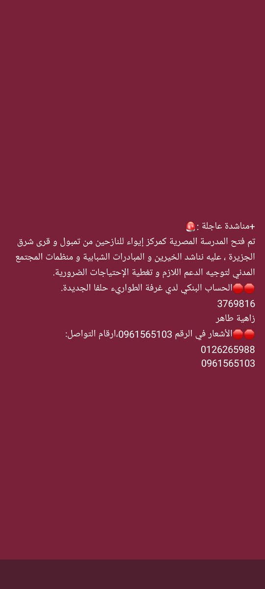 Tamer Abualreesh (@tamer96960) on Twitter photo 