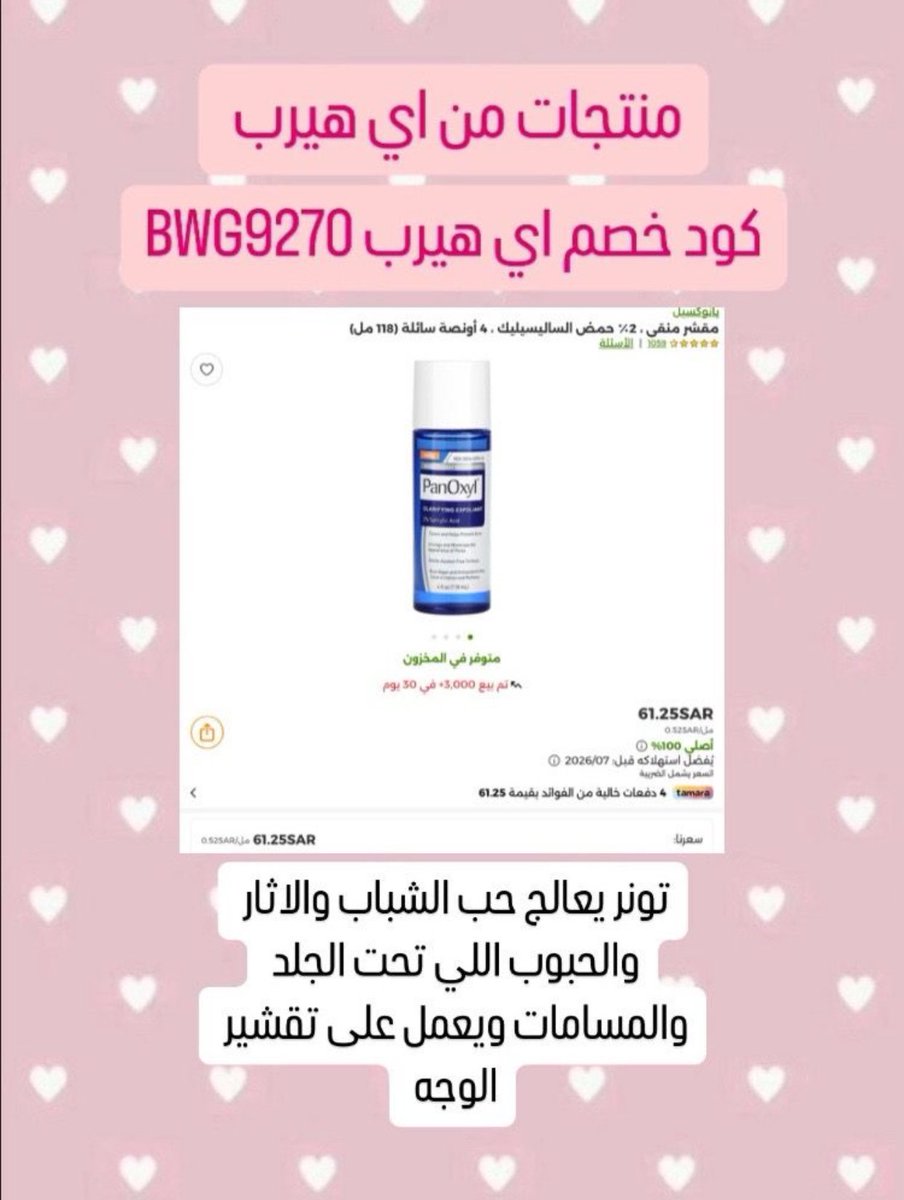 Nen (@nena339) on Twitter photo 