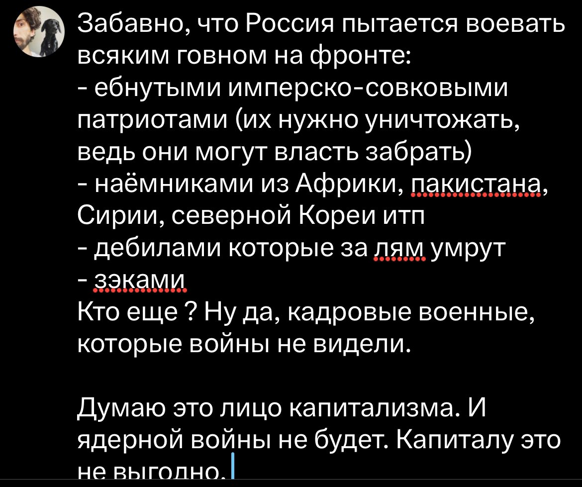 inger_des's tweet photo. Кпитализм, кайф https://t.co/p0DDUFKAlQ