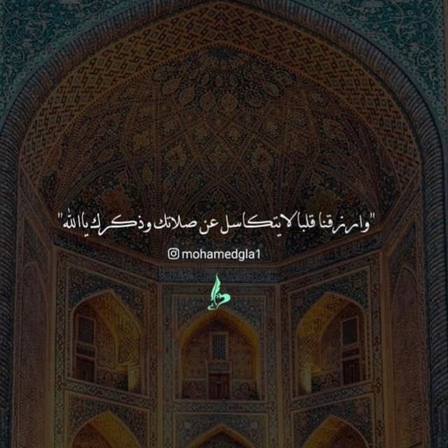 صدقة جارية لوالدتي 🤍 (@sadqahala) on Twitter photo 