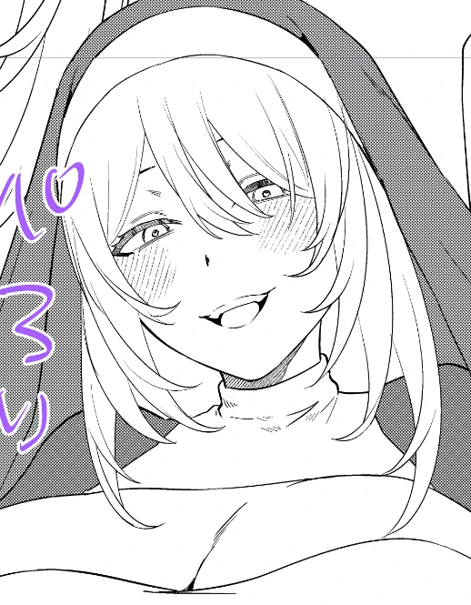 つぎの 