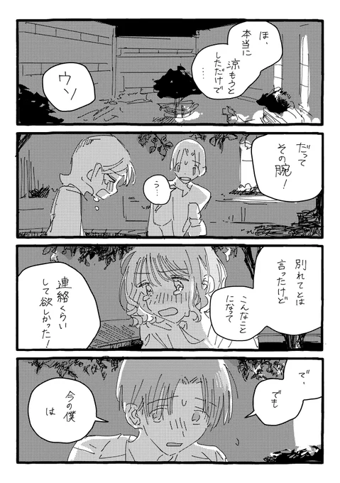 (4/7) 