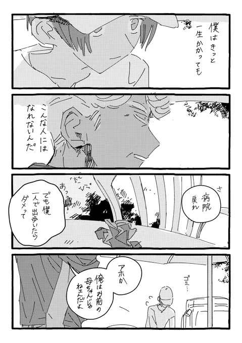 (3/7) 