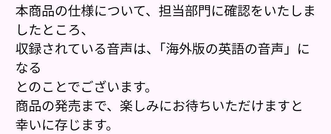 windclock33's tweet image. エージェントナイトの国内版音声も、海外版と同じ英語収録とのことです。これで安心ですね☺✨
#トランスフォーマー 
#ナイトライダー