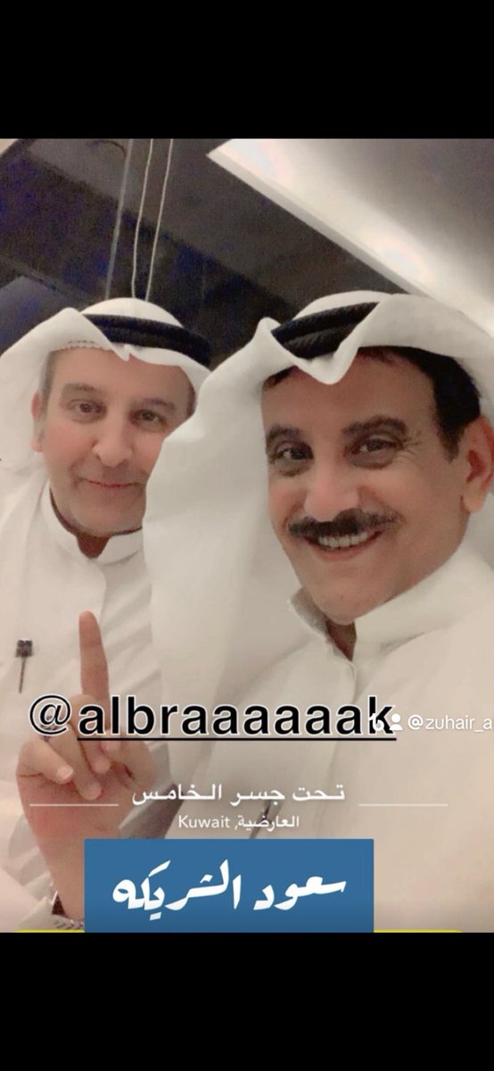 askar_albrak's tweet photo. العقيد السابق سعود سعد الشريكه 
صوره في ديون بوسعد 

ونعم مليار نعم
#الكويت https://t.co/2SdEXHv7Kw