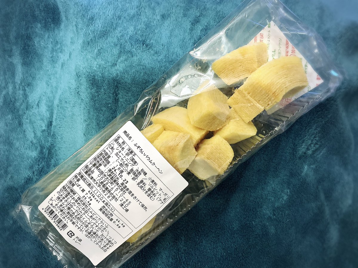 ふぞろいバウムクーヘン - Search / X