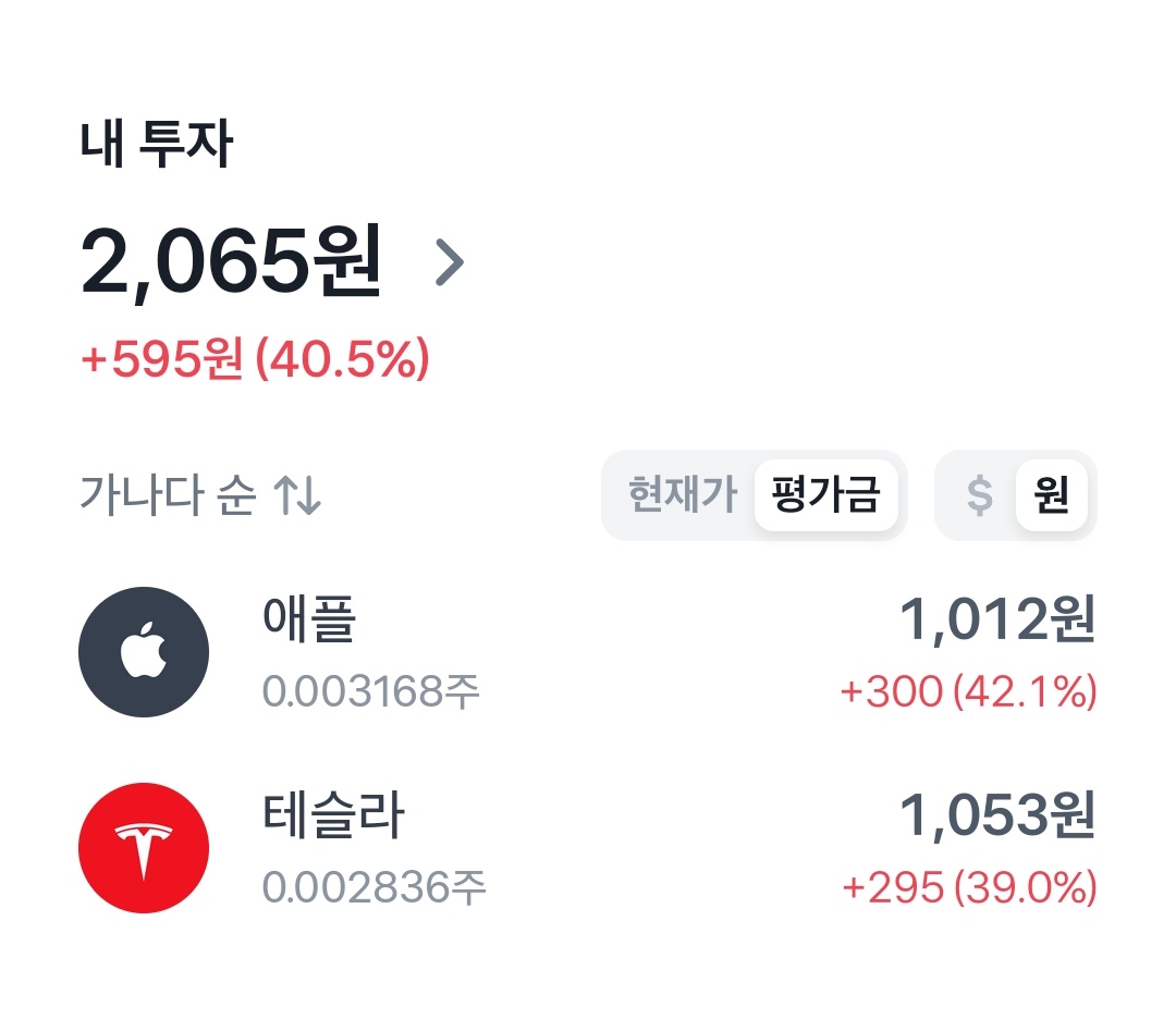 이더리움메타마스크[구글도배,구글찌라시 텔 𝑮𝑺𝑬𝑶8]테더손대손.ips