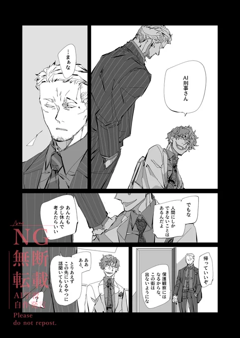 (3/3) 
