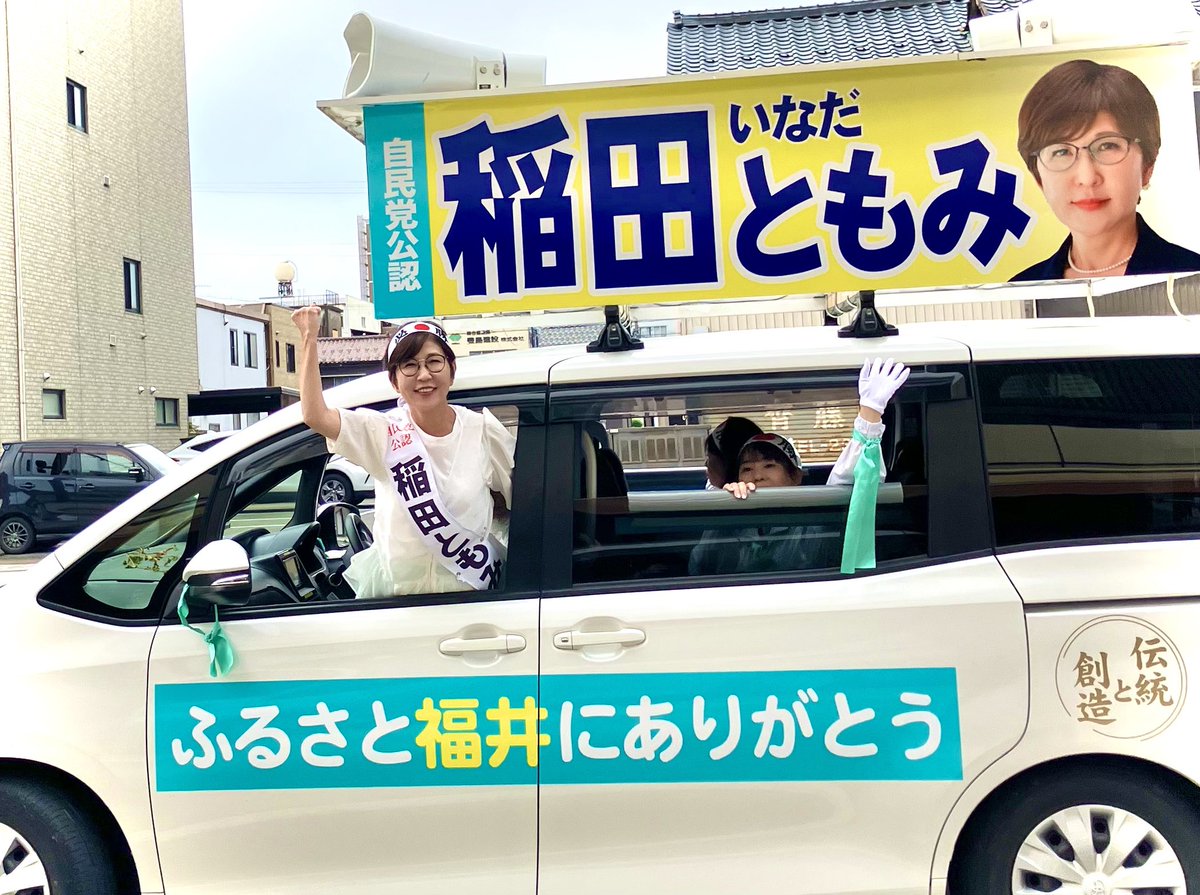 福井様、コメント分 クコ (@_kuko2020.0706_) • Threads, Say more