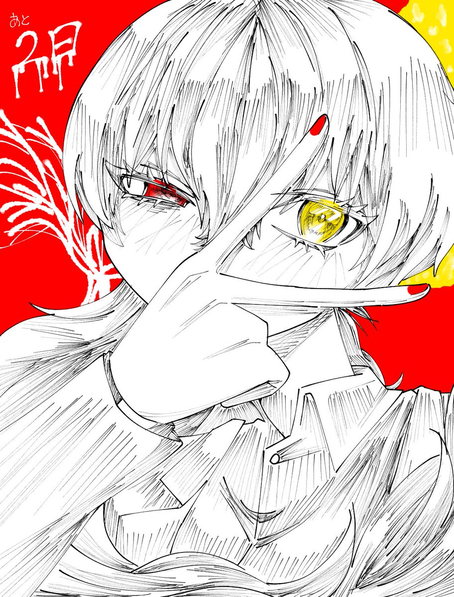 q38JkWBeUO7116's tweet photo. あと２日❤️💛 https://t.co/ozCv2RDpLf