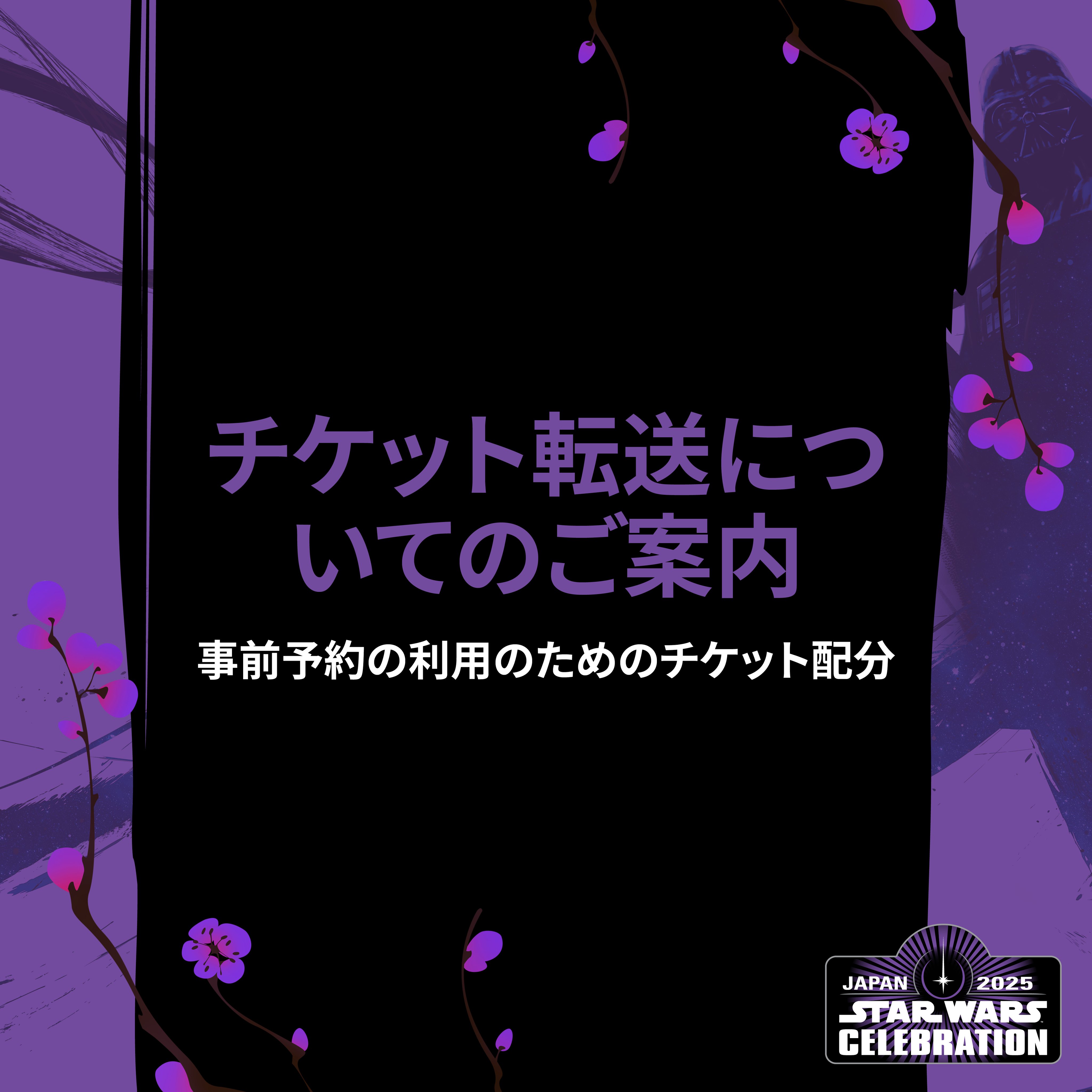StarWars Celebration on X: 