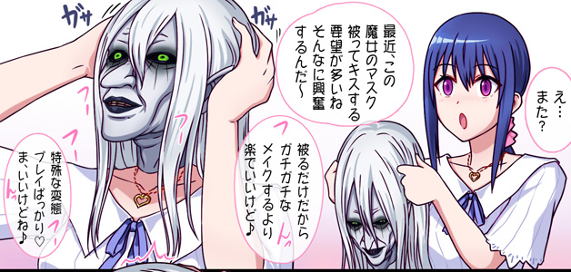 お先にいただきます! 