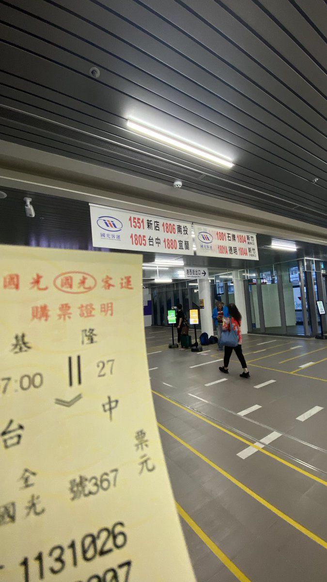 我來啦！獸無限（一天）