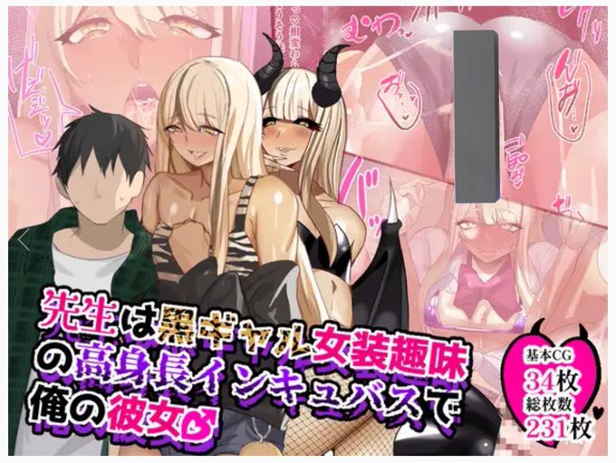 過去の作品のいくつかが10/31日13:59まで50%OFFです!この機会に是非☺️
https://t.co/xwgX5hXbQH 