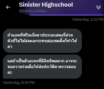 𝕸𝔦𝔰𝔱𝔶𝕻𝔢𝔱𝔞𝔩 (pass) tweet media
