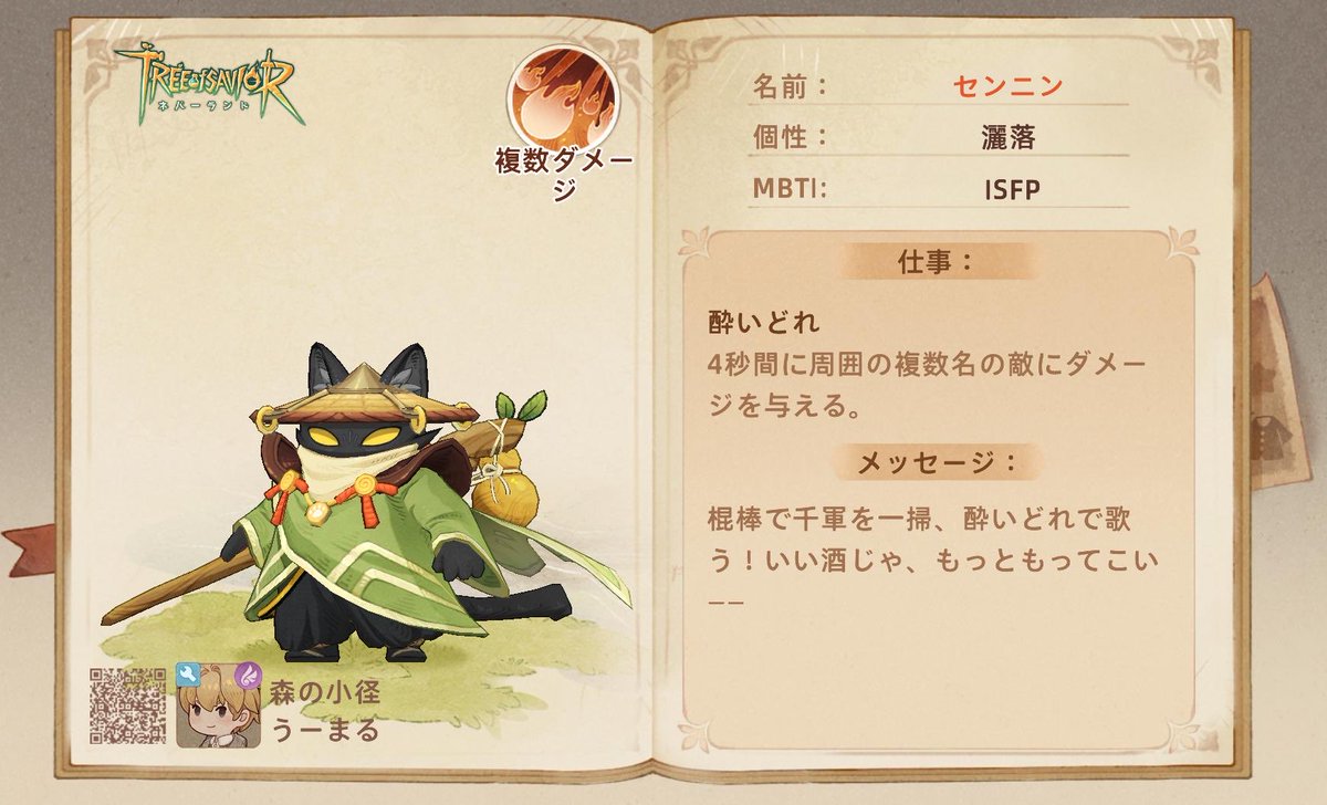 myousikou's tweet photo. https://t.co/qr7NtYxJyO