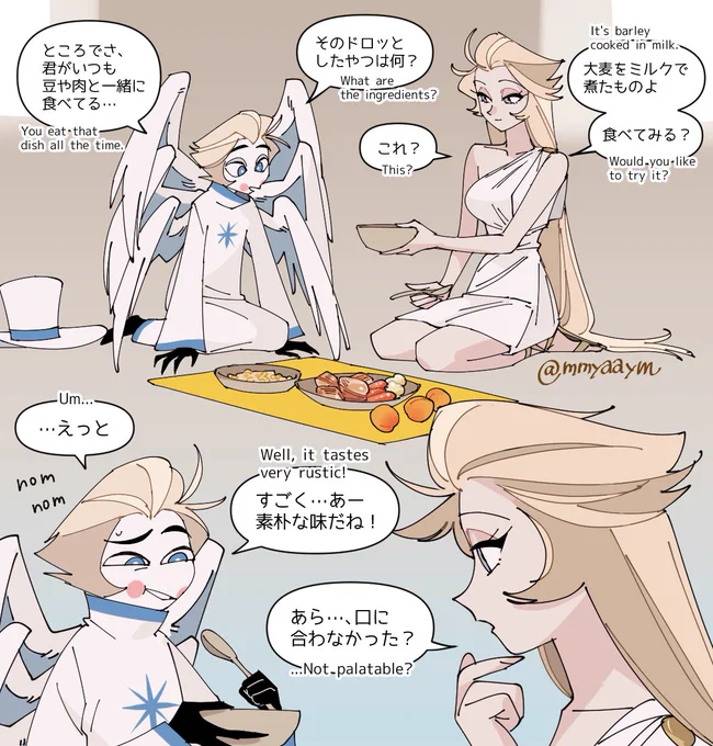この前話に出た、味が薄いルシリリ
#Lucilith 