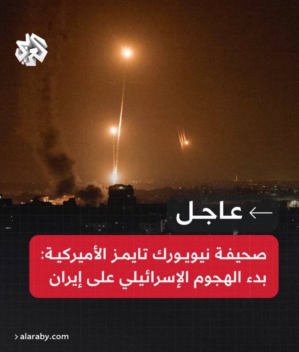 fhd_007's tweet photo. انفجارات عديده في #طهران ..

ومقاتلات بريطانيه وأسرائيليه وأمريكيه ..
تخترق الرادارات الأيرانيه وتدخل أجواء #ايران .. https://t.co/idnnd0LhuJ
