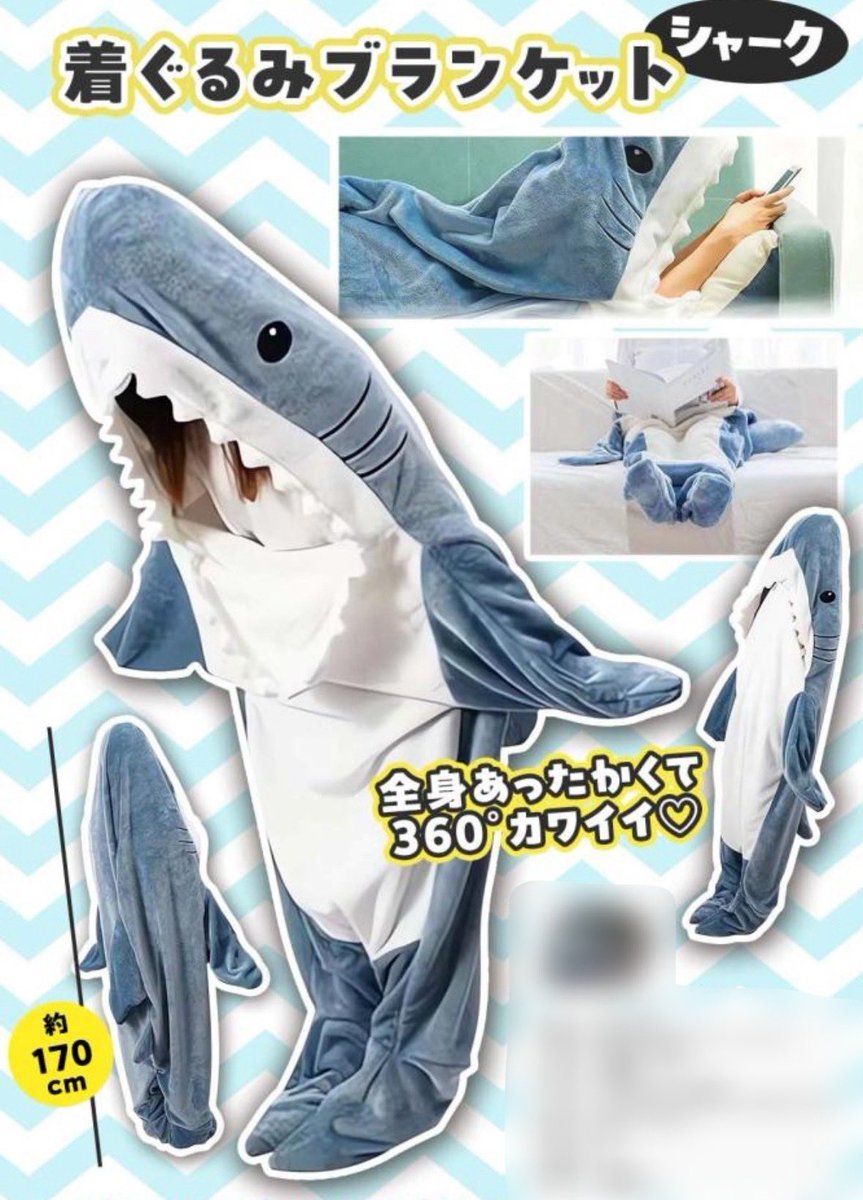 大大大大人気‼️ 当店、超人気 #サメ着ぐるみ 大量再入荷してます