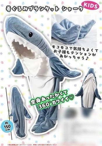 大大大大人気‼️ 当店、超人気 #サメ着ぐるみ 大量再入荷してます