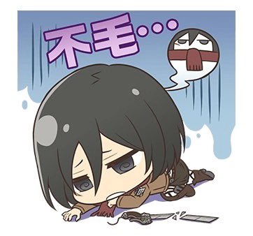 mikasa archive tweet media