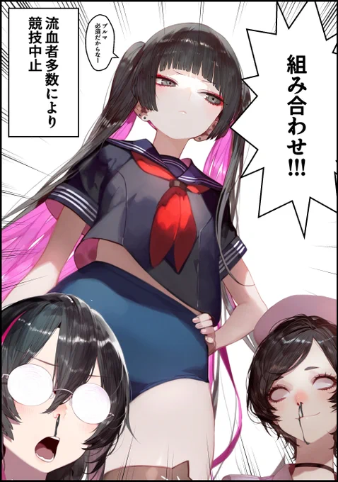 運動会の仮装(2/2) 