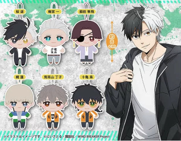 WIND BREAKER（ウィンブレ）』 グッズ情報 on X