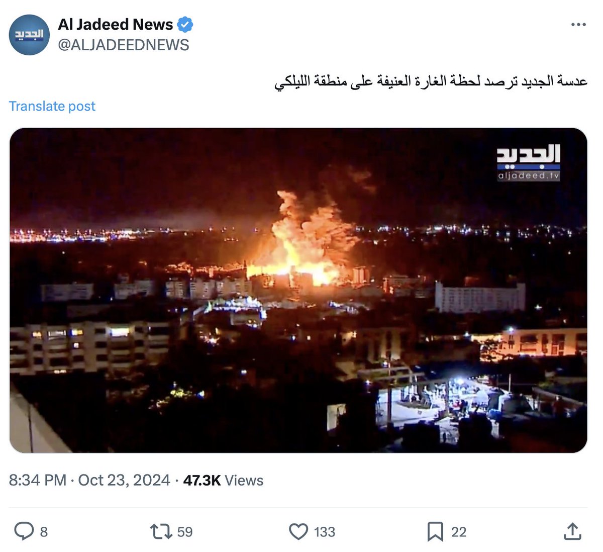 Shayan86's tweet photo. These two videos are being shared online as footage of Israeli strikes against Iran tonight.

Both videos are from a few days ago, showing Israeli strikes on Beirut, and are unrelated to tonight's strikes. https://t.co/PfjzY0OqgR
