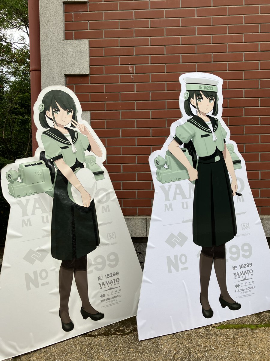 艦これ」公式コラボチケットの販売を継続しております！ 当館では