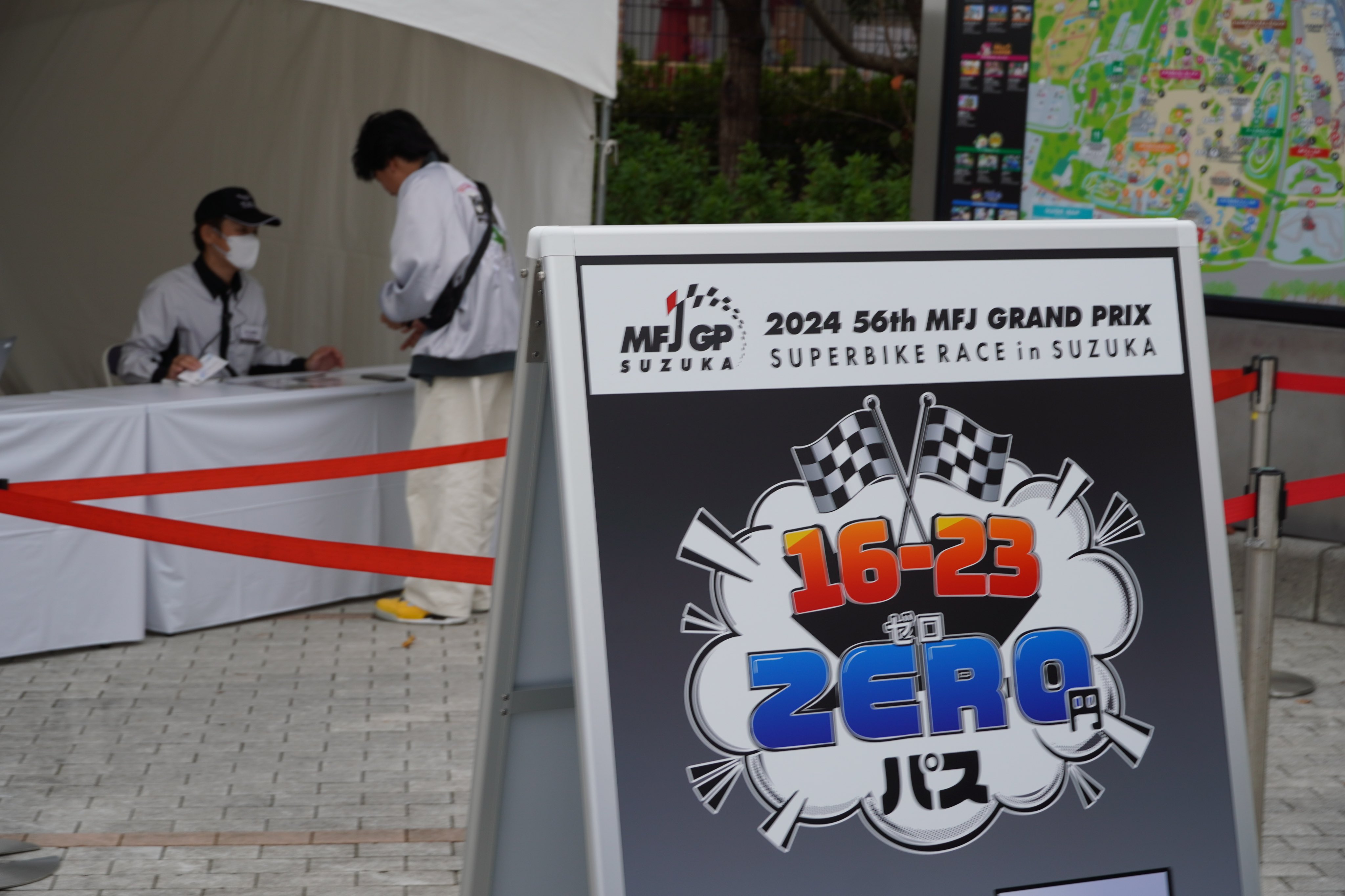 鈴鹿サーキット Suzuka Circuit on X: 