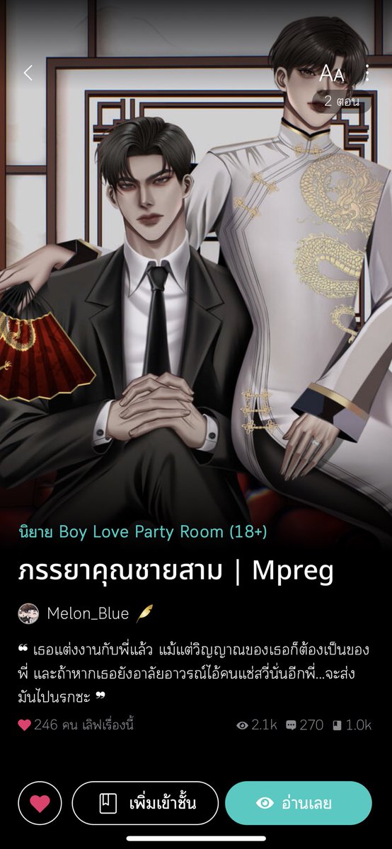 NapaprawWt's tweet photo. @Ireneadler2539 ❤️246 ขอให้ไรต์ปังๆนะคะ🎉

https://t.co/5UlCcFWhEc https://t.co/hWFDK2MxgK