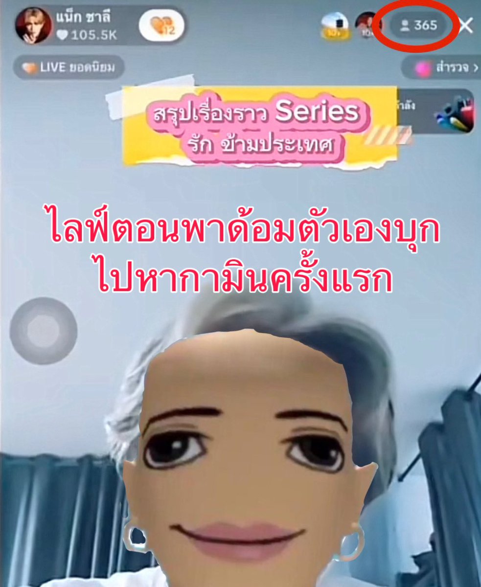 Chf13800's tweet photo. ไลฟ์ที่เจี๊ยบพาด้อมบุกไปหากามินครั้งแรกคนดูเจี๊ยบ365คน ปัจจุบันหลักหมื่นอยากรู้ถ้าตอนนั้นไม่ใช่กามินจะมีกระแสขนาดนี้ไหมม ตัวเองก็ได้แสงไปเยอะนะ แต่บอกตัวเองไม่ได้อะไรเลยจริงเหรออ???🤢🤢 #แบนแน็กชาลี #แบนเเน็กชาลี #savegamin #กามิน https://t.co/nEnvcqy7N8
