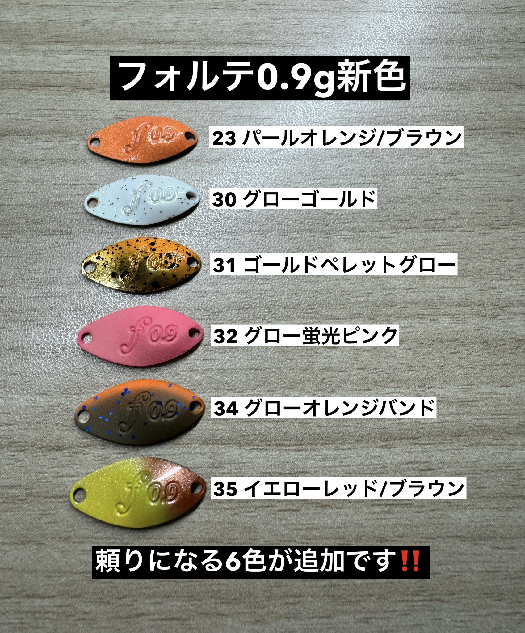 ベルベットアーツ フォルテ0.9g 6枚セット (ベルベットアーツ ベルベットアーツ フォルテ0.9g 6枚セット (ベルベットアーツ