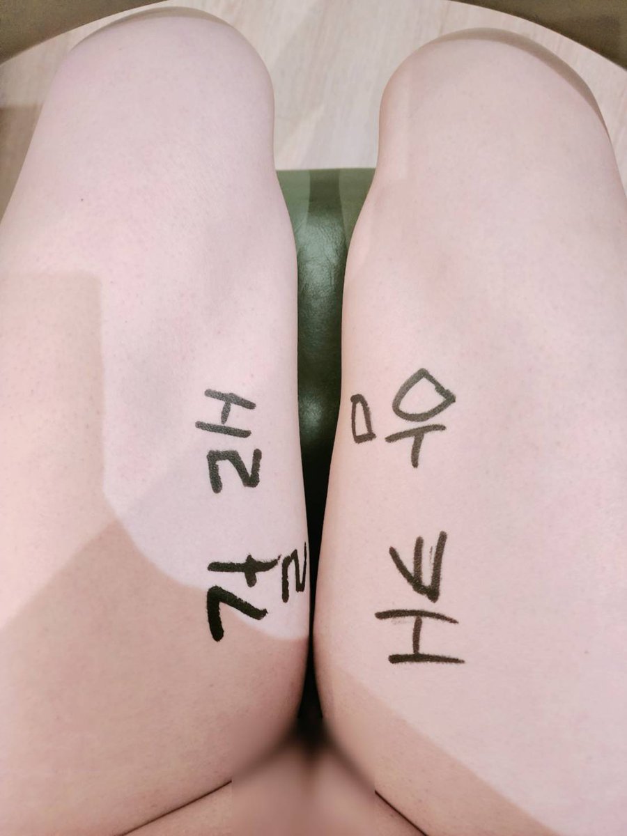 리트윗 100개되면 쥬지 올릴께요
#대구게이 #게이 #바텀 #바이 #탑 #올 #섭 #돔 #보추 #러버 #sissy #cd #여장남자 #걸래 #암캐 #노예