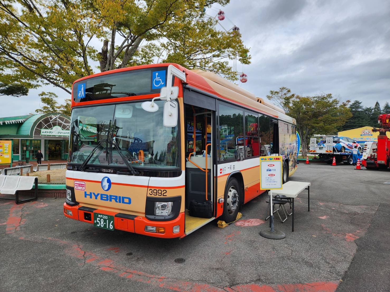 神姫バス 14台セット なべっち交通 on X: 