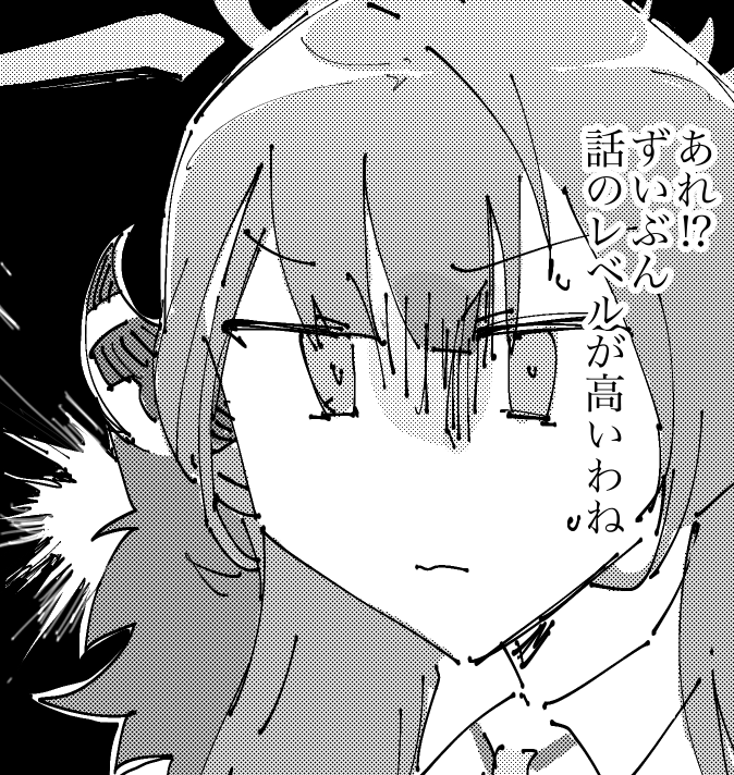 おはようございます 