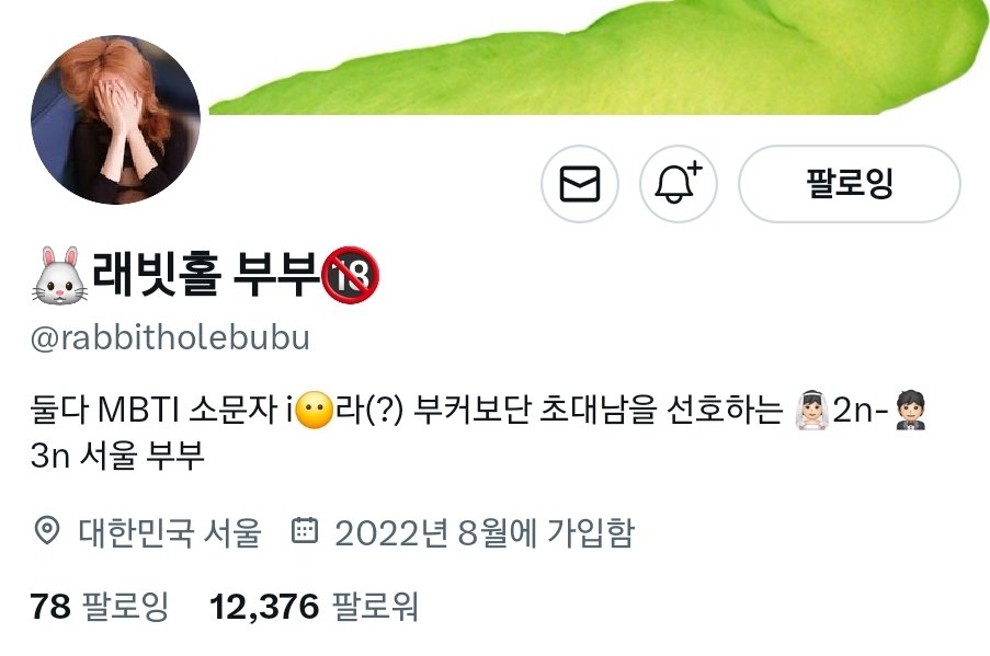 ๐RABBITHOLE๐ (@israbbithole) on Twitter photo ๋๋์ด ์๊ณ(๋น๋ฒ ๊น๋จน)๋ฅผ ์์ง๋ ๋ค..! ๋๋์ด ์๊ณ(๋น๋ฒ ๊น๋จน)๋ฅผ ์์ง๋ ๋ค..!