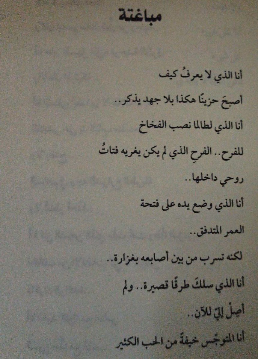 TB__Ly's tweet image. ✨
@miftahalalwani 
#خطوة_أولى_لطمأنة_الحقل