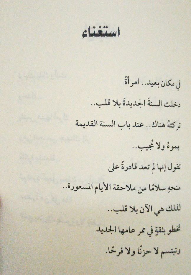 TB__Ly's tweet image. ✨
@miftahalalwani 
#خطوة_أولى_لطمأنة_الحقل